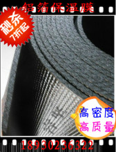 环保XydE铝箔0.ch防潮垫地暖垫电热膜保温膜地暖反射膜