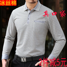中年男yd新式长袖Tch季翻领纯棉体恤薄式中老年男装上衣有口袋