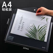 得力透yda4文件袋qo中生试卷加厚拉链塑料档案学生用按扣大容