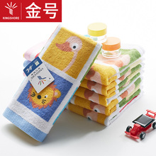 金号儿ye毛巾洗脸纯an(小)面巾柔软家用卡通可爱吸水毛巾长方形