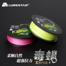 品钓 ye蝎PE线路an编主线子线微物PE线雷强线大力马
