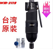威马牌ye11912an级强力风批,真皮布艺沙发安装工具
