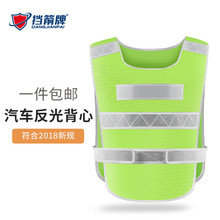 安全马ye应急救援全an骑行服行可印字年检审夜光