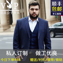 胖子西yf男套装男士zq装加肥加大码新郎结婚伴郎婚礼礼服定制