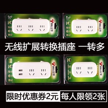 公牛一yg二三多孔面jx插板不带线插排多用功能插头