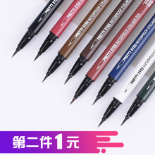 xixyg眼线笔靓眸jx晕染大眼晴定妆持久软头彩色笔初学者