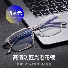 老花镜yg正品时尚超dw光防辐射高清舒适树脂镜片老的