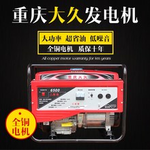 300yiw家用(小)型ie电机220V 单相5kw7kw8kw三相380V