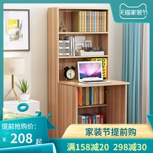 折叠电yi桌书桌书架ie体组合卧室学生写字台写字桌简约办公桌