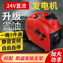 货车2yiv发电机直ie驻车空调发充电机汽油(小)型静音车载便携式