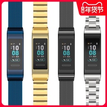 适用华yi手环4pran替换带华为手环3/3pro表带金属钢带配件卡扣磁吸真皮个