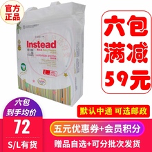 特价现yi正品婴之道ei升级款婴儿S68M56L48XL40片 尿不湿