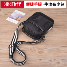 DINyiTREE潮ei单肩包男帆布休闲斜跨背包牛津布迷你(小)包