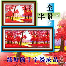鸿运当yi电脑机绣红ei林绣好的风景客厅欧式装饰画
