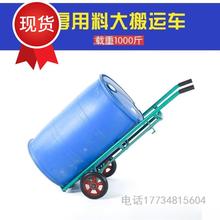 加固柴yi箱手动油桶bo实心轮转运加重n运输车圆铁桶叉车耐磨