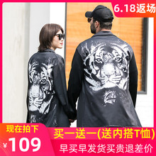 潮胖子yi码男情侣开bo秋季薄式加肥加大宽松披风白虎印花