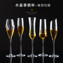 酒吧水yi玻璃香槟杯bo萄酒杯套装鸡尾酒杯家用高脚杯