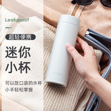 ECOyiEK保温杯bo生便携(小)巧可爱迷你宝宝简约(小)容量定制水杯子