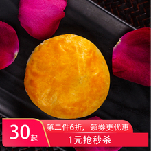 云尚吉yi云南特产美bo现烤玫瑰零食糕点礼盒装320g包邮