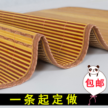 宿舍学yi单的凉席儿bo园午睡席婴儿床竹凉席宝宝席定制