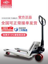 杭州叉yi手动液压搬bo型铲车地牛升降托盘装卸2吨3吨5吨叉车
