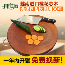 越南厨yi菜板非铁木bo木圆形砧板案板菜墩粘板加厚大号