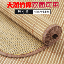 宝宝凉yi婴儿幼儿园bo宝(小)孩席子50/60/55宽70/80/90公分