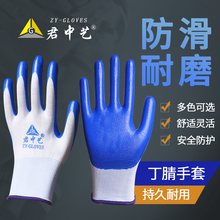 正品手yi劳保耐磨防ju劳动胶皮浸塑胶橡胶防水工地干活带胶