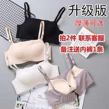 无钢圈yi动文胸薄式ju衣女防走光裹胸式加厚聚拢(小)胸性感上托