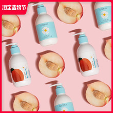 水蜜桃yi滋润保湿嫩ju(小)甘菊大瓶按压大容量夏季不油腻