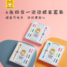 微微鹿yi创设计新品ju爱卡通蜡笔6色套装创意学习滚轮印章笔吹泡泡四合一泡泡笔