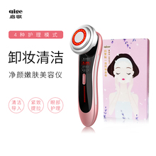 器家用yi拉紧致脸部li李佳推荐琦面部毛孔清洁嫩肤神器