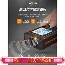 红外线yi寸量测工具li量尺电子测量仪器仪表电子尺红外