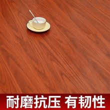 强化复yi地板厂家直li地暖防水耐磨7mm家用卧室仿实木