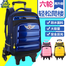 拉杆书yi(小)学生 男li3-5年级女孩宝宝书包护脊减负6-12周岁防水