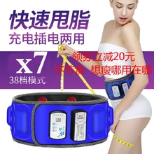 抖抖机yi脂机燃脂瘦li震动懒的瘦肚子瘦腰瘦腿神器腹部器