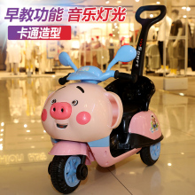 婴幼儿yi电动摩托车li宝手推车三轮车1-3-6岁充电玩具车可坐