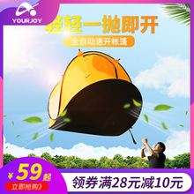 户外船yi帐篷全自动li秒速开双的野外露营防晒超轻便折叠帐篷