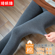 韩款纯yi打底裤加绒li色踩脚保暖棉裤连脚连裤袜女外穿春秋季