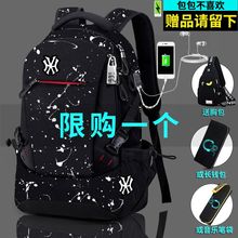 背包男yi款时尚潮流gu肩包大容量旅行休闲初中高中学生书包