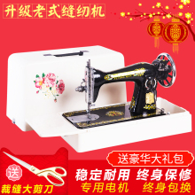 正宗飞yi牌蝴蝶西湖an家用蜜蜂可搭配电动脚踏台式吃厚