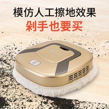 智能拖yi机器的全自en抹擦地扫地干湿一体机洗地机湿拖水洗式