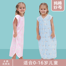 宝宝睡yj大童防踢被qr棉夏天宝宝婴儿春秋四季薄式无袖背心式