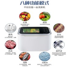 机超声yj全自动消毒qr臭氧水果解毒蔬菜去农残清洗机洗菜灭菌