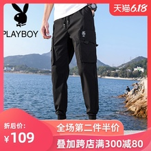 花花公yj夏天男士宽at长裤男束脚夏季薄式潮流九分裤子