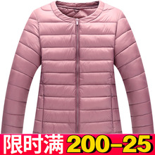中年中yk年妈妈装贴jj轻薄羽绒棉服内胆 大码女棉衣(小)棉袄外
