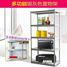 货架仓yk轻型仓库角qh置物架展示架铁架子储物架葫芦孔货架