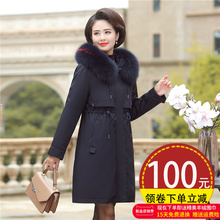 中年派yk服女冬季妈hb厚羽绒服中长式中老年女装活里活面外套