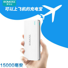 罗马仕yk5000毫hb式充电宝手机通用可以上飞机过安检