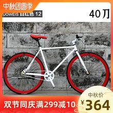 成的活yk赛车公路车hb学生男女式双碟刹单车网红车